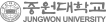 중원대학교